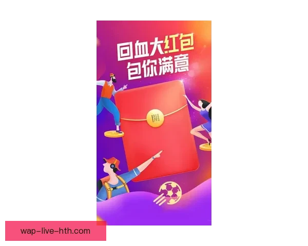 足球直播app下载推荐最佳平台一站式体验轻松追踪全球赛事动态